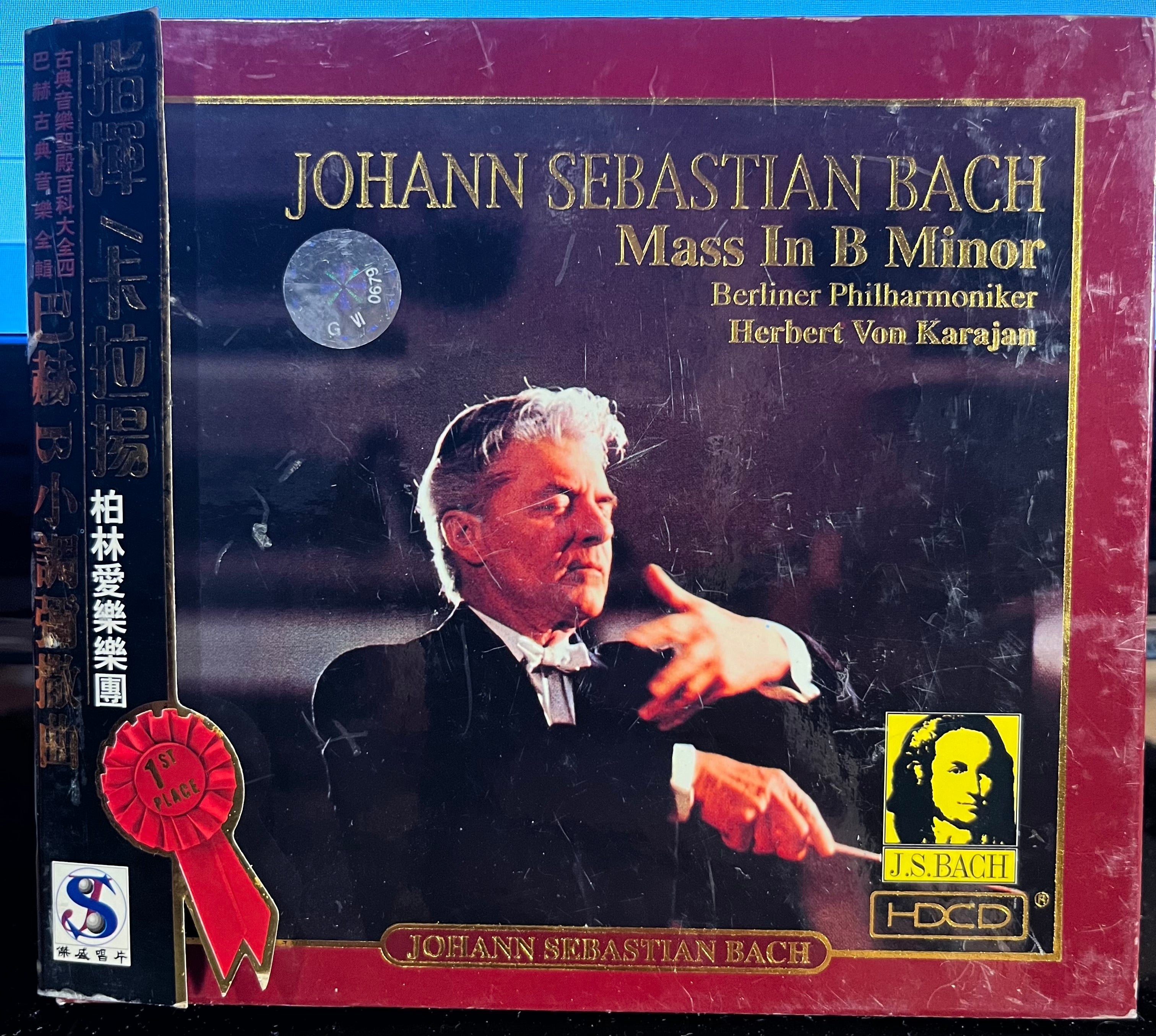 Bach / Herbert Von Karajan Mass in B Minor *HDCD-JAPAN* HDCD Near Mint (NM or M-) Very Good Plus (VG+)