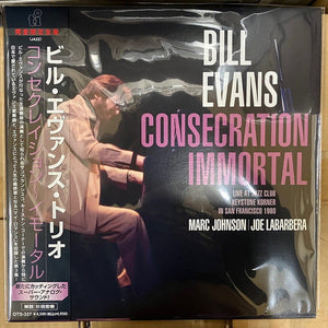 Bill Evans Consecration Immortal LP Mint (M)