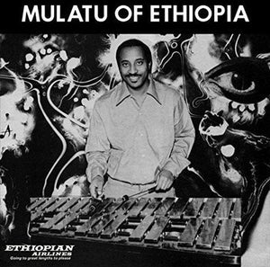 Mulatu Astatke Mulatu Of Ethiopia LP Mint (M) Mint (M)