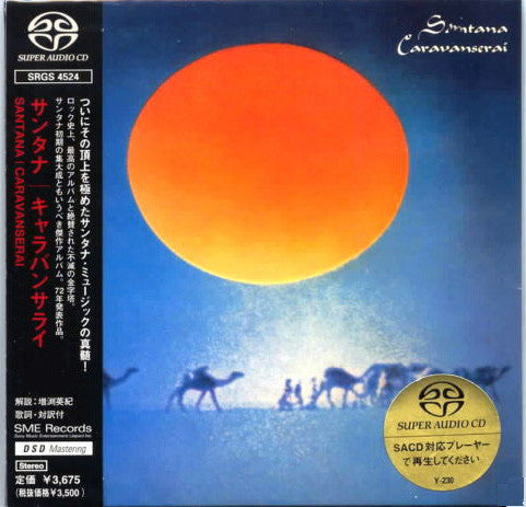 Santana Caravanserai SACD CD Near Mint (NM or M-) Near Mint (NM or M-)