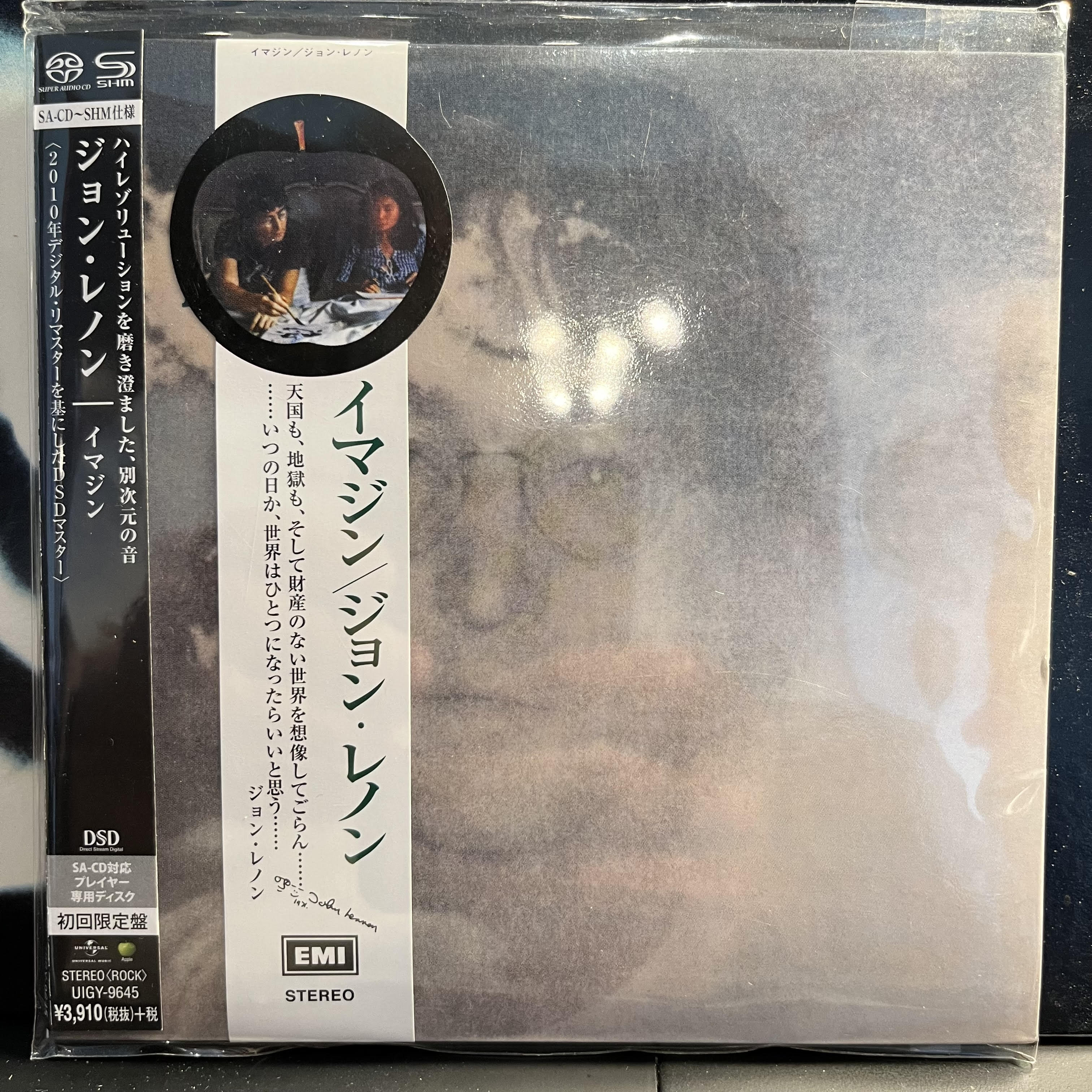 John Lennon Imagine *JAPAN/SHM-CD* CD Near Mint (NM or M-) Near Mint (NM or M-)