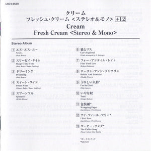 Cream (2) Fresh Cream *DSD/JAPAN* SACD, Album, RM Near Mint (NM or M-) Near Mint (NM or M-)